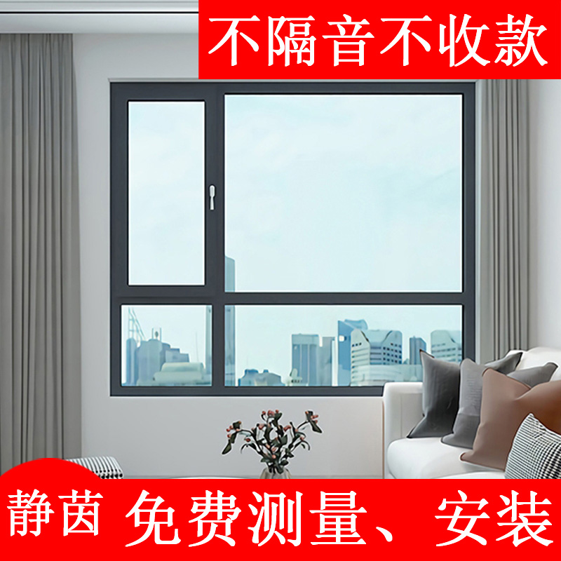 Taizhou Nanjing Zhenjiang Changzhou Hefei anti-dry three-layer reinforced laminated soundproof doors and windows soundproof glass window artifacts