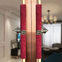 Glass door handle protective cover cold-proof shop door armrest cover property unit door pull glove velvet anti-static