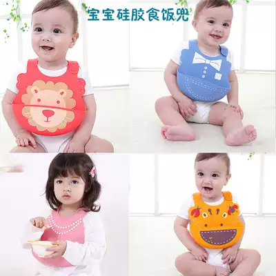 Silicone baby eating bib pocket Baby waterproof bib Children's three-dimensional ultra-soft leave-in feeding bib Large food eating bib