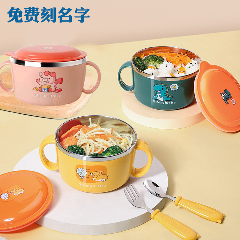 304 stainless steel young children's bowl anti-fall anti-scalding household baby with lid binaural children's meal bowl set cartoon