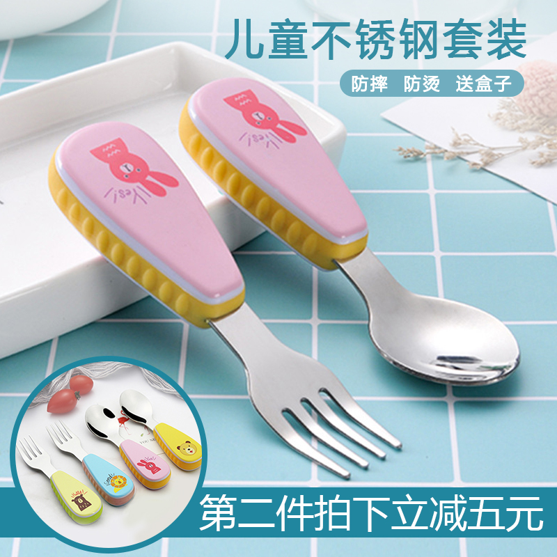 Children's tableware Baby children 304 stainless steel fork spoon set training spoon Baby eating cartoon fork spoon