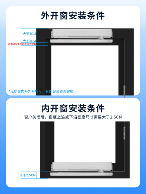 Kob Electric Folding-Arm Window Opener, Automatic Window Closing Device for Both Inside and Outside, Smartphone App Remote Voice Control