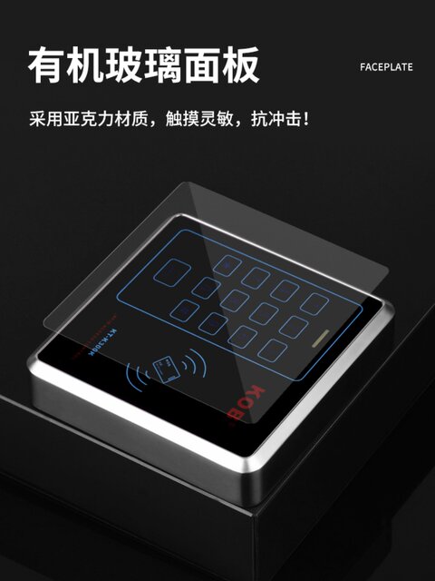 Kob Metal Waterproof Access Control System All-In-One Machine for Office Wooden Doors, Smart Electronic Password Swipe Card Access Lock
