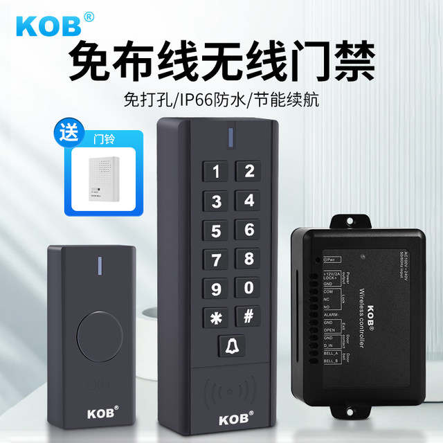 Kob Wireless Access Control System, Wiring-Free, Card-Swiping and Password-Integrated All-In-One Electromagnetic Electric Lock, Access Control Lock Set, Waterproof