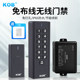 Kob Wireless Access Control System, Wiring-Free, Card-Swiping and Password-Integrated All-In-One Electromagnetic Electric Lock, Access Control Lock Set, Waterproof