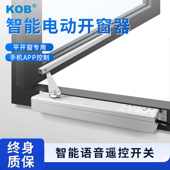 Kob Electric Folding-Arm Window Opener, Automatic Window Closing Device for Both Inside and Outside, Smartphone App Remote Voice Control