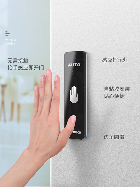 Kob Automatic Door Wireless Hand Press Switch Wireless Door Opener Remote Control Switch Button Access Control Switch Hand Press Switch