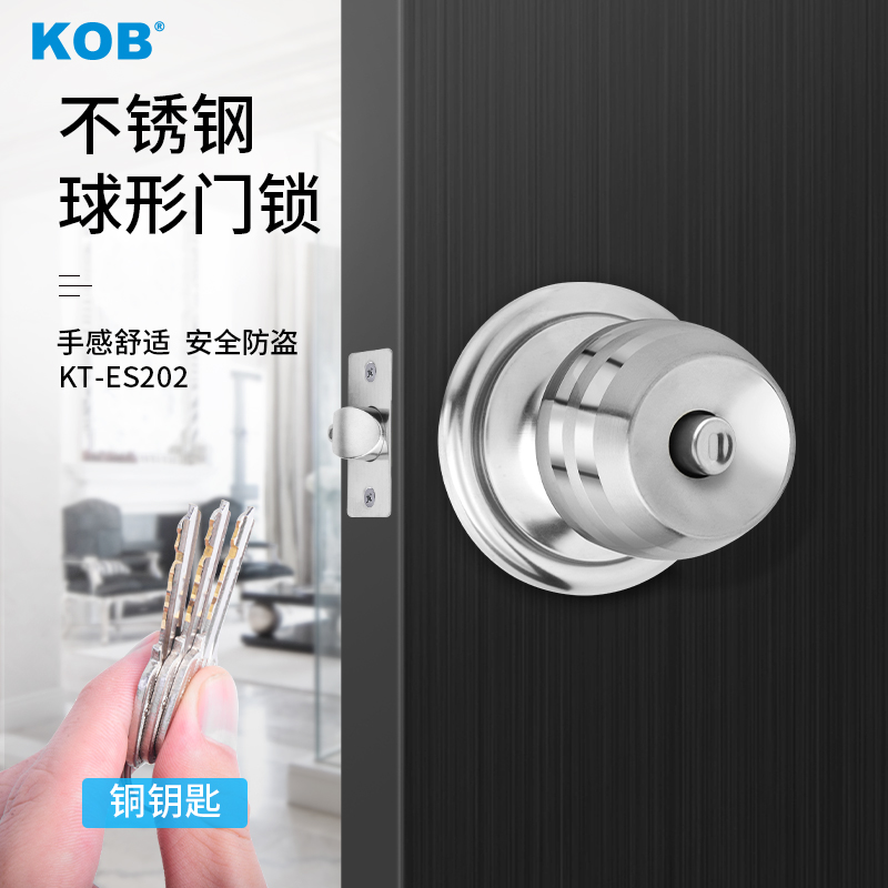 Ball door lock Home universal round ball lock indoor bedroom door lock toilet lock old-fashioned door lock