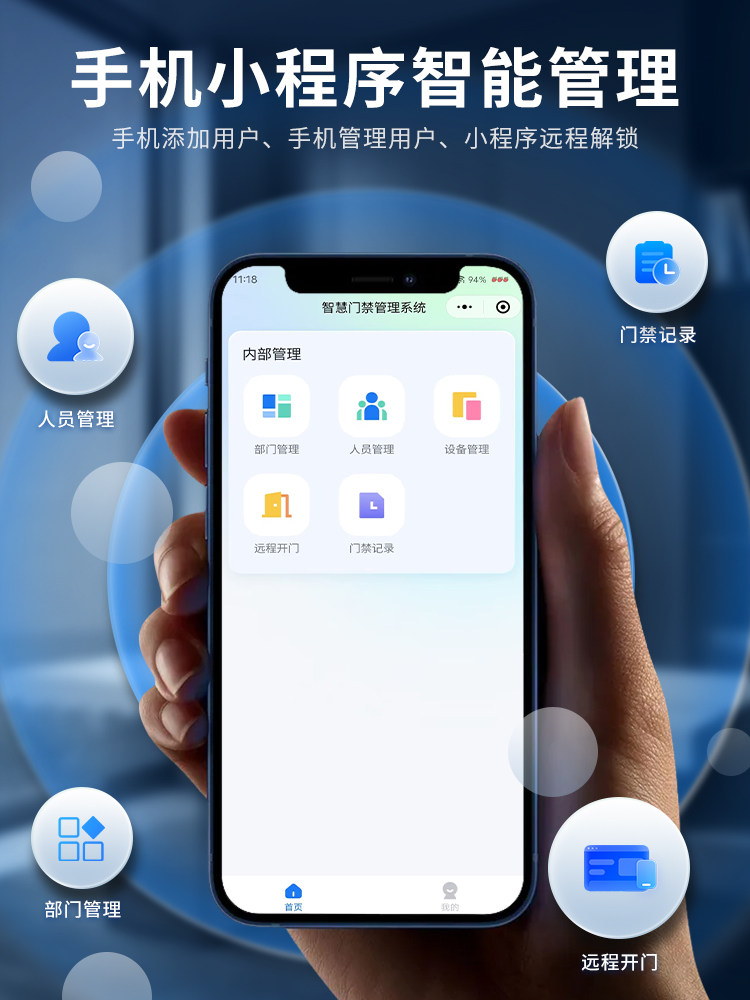 Kob Dynamic Facial Recognition Access Control System All-In-One Waterproof Fingerprint Facial Ip Face Recognition Wifi Access Control Set