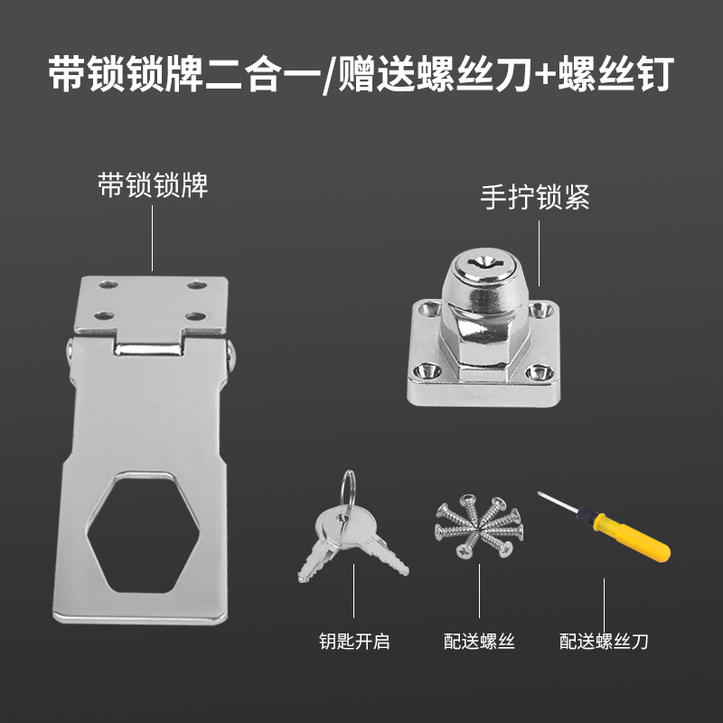 [USD 6.82] Kob Perforation Free Drawer Lock Lock Vintage