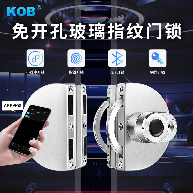 KOB glass door fingerprint lock unlocked password lock single double door indoor office Bluetooth smart electronic door lock