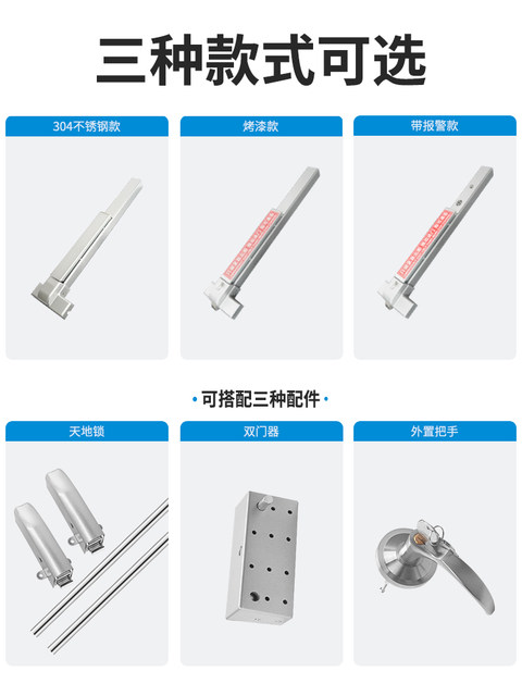 Kob Fire Door Lock, Flat Push-Type Safety Passage Escape Push Rod Lock, Door Lock for Residential Building Corridors, Fire Door with Alarm