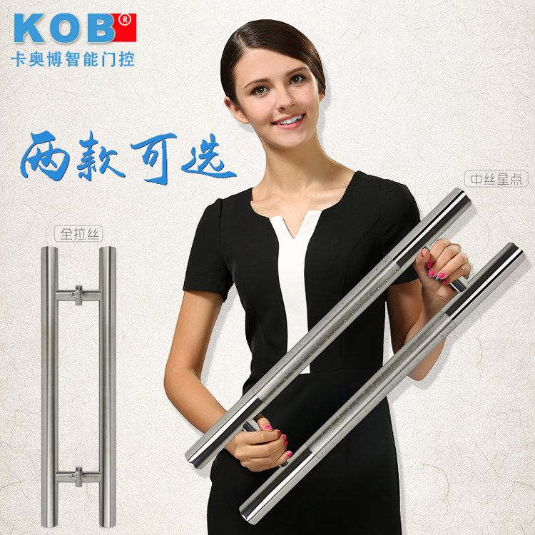 kob�������ǵ�����LS-208