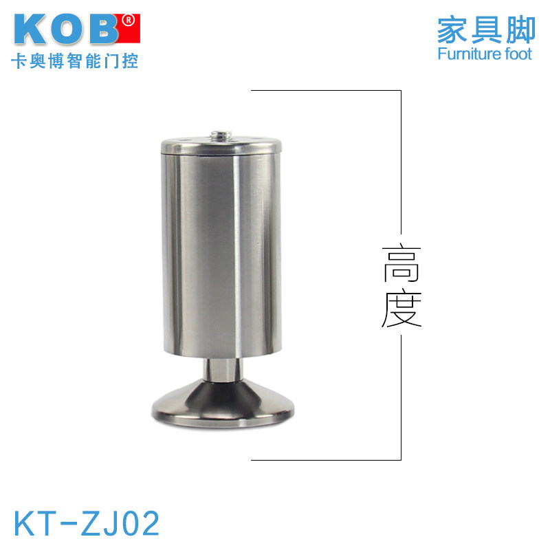 kob����ֹ��KT-ZJ-02