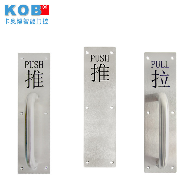 kob�����������LS-210