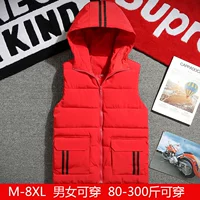 Áo vest nữ cực rộng xuống mùa thu và mùa đông chất béo mm2018 mới 300 kg áo khoác dày trùm đầu ngắn áo khoác nữ đẹp