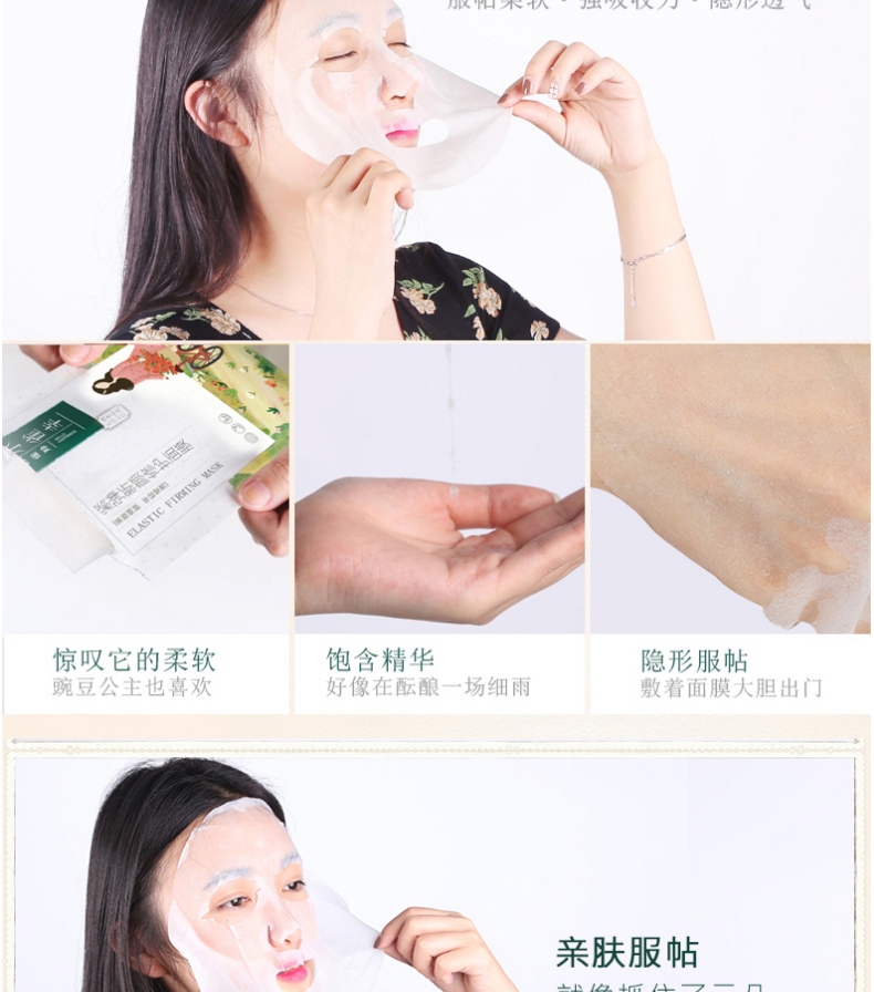 Mặt nạ linh dương Baique nữ hydrat vây nhỏ may mắn không làm trắng sạch lỗ chân lông thu nhỏ chính thức cửa hàng trang web chính thức - Mặt nạ mặt nạ trị tàn nhang