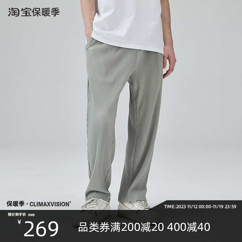 CLIMAX VISION SUMMER SLIM Shu Shuang Texture Pleated Casual Long Pants Men's Pendants Loose Straight Barrel Pants-Taobao