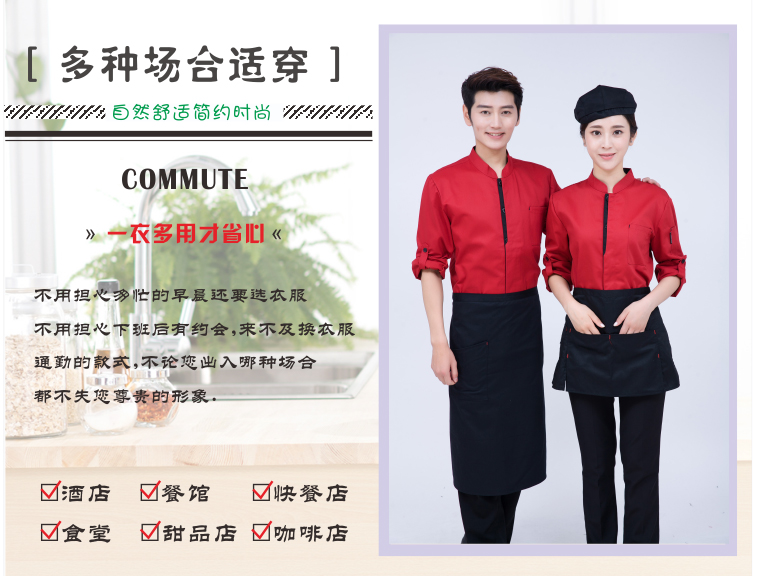 Quần áo bảo hộ lao động Bộ áo dài tay cho nam và nữ Quần áo bảo hộ cotton Tăng nhà hàng Quần áo đầu bếp tay áo ngắn thoáng khí mùa hè tùy chỉnh quần áo unisex
