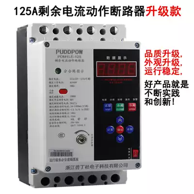 Residual current action circuit breaker automatic reclosing leakage anti-island over-voltage photovoltaic open 3P 800A
