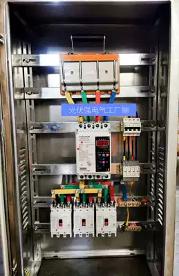 Photovoltaic power station Photovoltaic poverty alleviation Photovoltaic power generation distribution box customization combiner box grid anti-island photovoltaic box customization