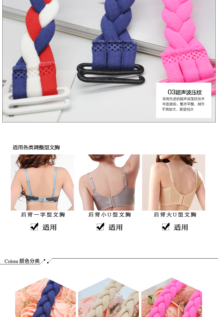 Hàng ngày đặc biệt áo ngực dây đai bện xoắn chống trượt Hàn Quốc rộng móc từ cổ áo điều chỉnh đồ lót với dây đeo áo ngực dây áo quai trong