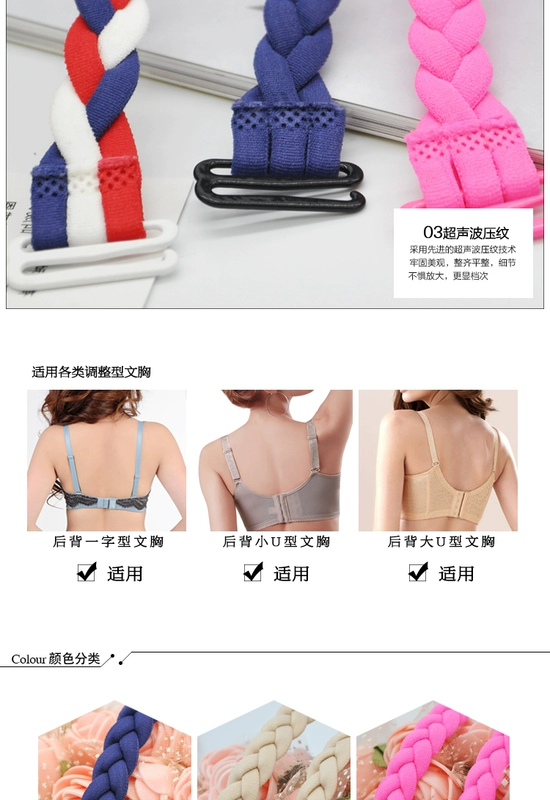 Hàng ngày đặc biệt áo ngực dây đai bện xoắn chống trượt Hàn Quốc rộng móc từ cổ áo điều chỉnh đồ lót với dây đeo áo ngực