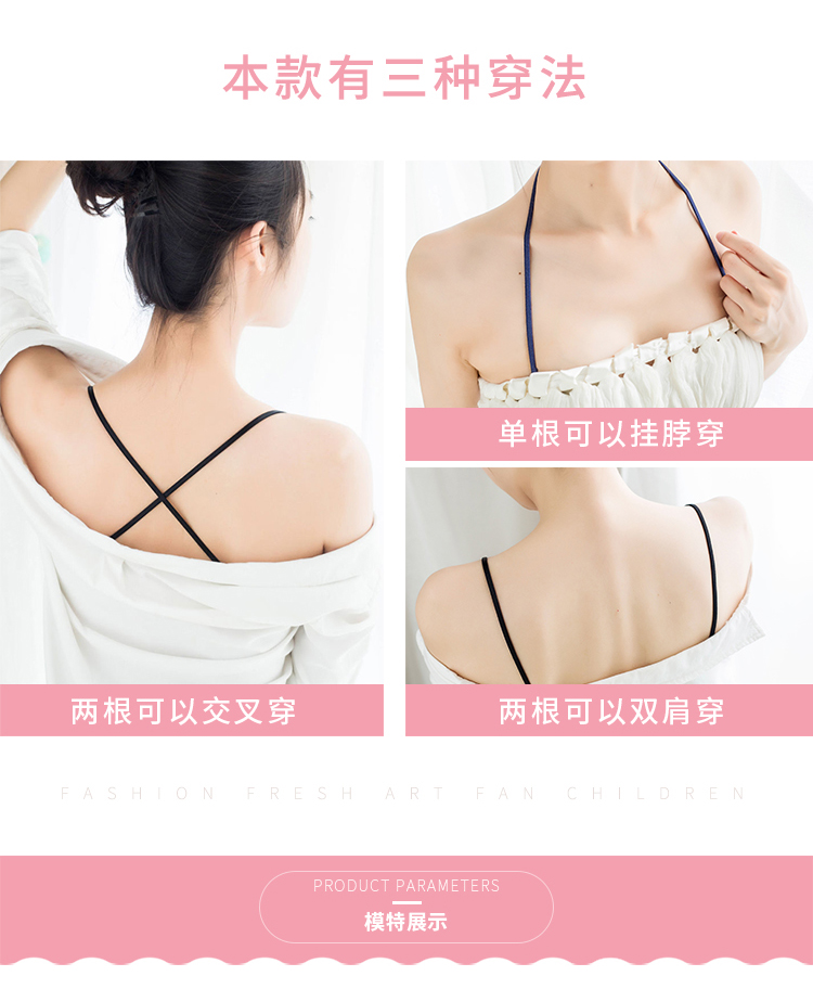 Dây đeo vai trong suốt vô hình liền mạch vành đai treo cổ sexy từ cổ áo backless đồ lót dây đeo áo ngực dây đeo dây đeo áo ngực