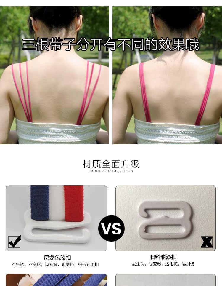 Bra dây đeo vai mùa hè gợi cảm vai chống trượt kẹo màu kết hợp Hàn Quốc điều chỉnh 1,5 rộng móc đồ lót vành áo lót 3 dây