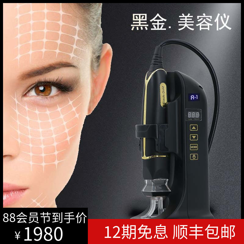 GLM Home Black Gold Radio Frequency Beauty Instruments Facial Fairy machine Lift Pale Ordinance Wrinkled to Import Wheat