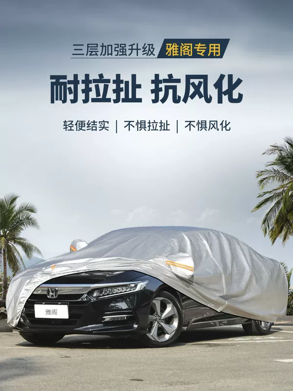 áo trùm xe hơi Bạt che xe Honda Accord thế hệ thứ 10 Bạt che xe thế hệ thứ 89 thế hệ thứ 10 bán ma thuật đêm cao cấp phiên bản cao cấp Bạt che xe đặc biệt 2022 bat phu oto khung bạt che ô tô