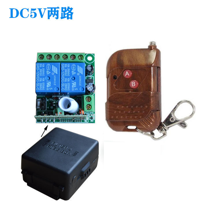 315 DC DC5V two-way wireless remote control switch motor curtain roll gate positive and negative rotation controller learning type