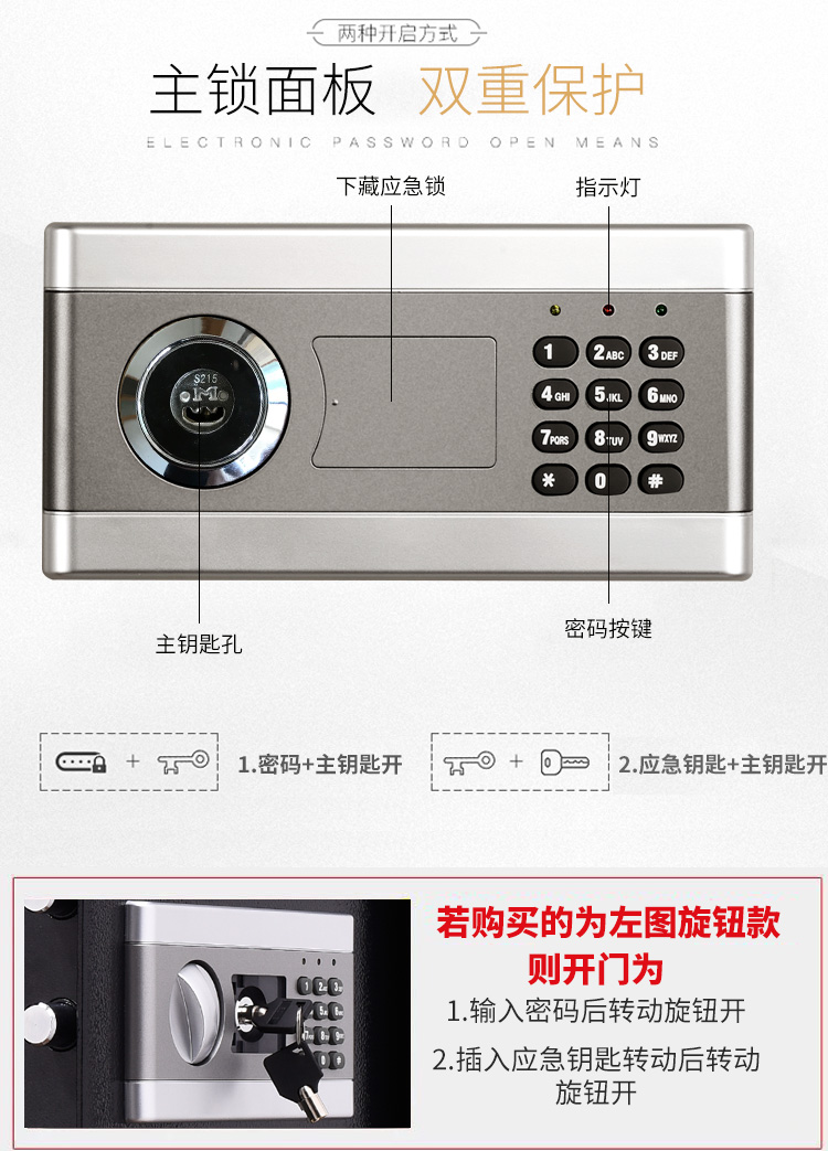An toàn an toàn nhà nhỏ 25cm chống trộm mật khẩu văn phòng nhỏ an toàn vào tủ quần áo két an toàn cố định - Két an toàn