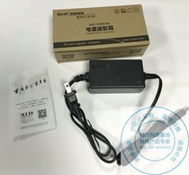 Genuine Shenzhen Small Ear 12V 2A Security Video Indoor Surveillance Power Source XED-2013S Spot