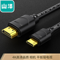Yamazhe (SAMZHE)Mini HDMI to HDMI cable Mini HDMI HD cable 11MN9