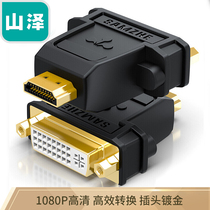 SAMZHE HDMI revolution DVI female converter head DVI24 5 DVI-I adapter SZ-33