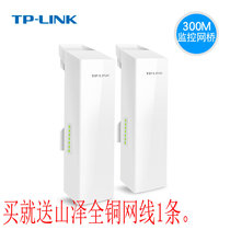 TP-LINK monitoring wireless bridge set TL-S2-1KM camera end TL-S2-1KM video recorder end