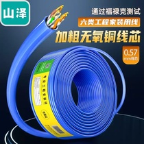 Shanze (SAMZHE) engineering grade six types of network cable oxygen-free copper high speed CAT6 non-shielded network cable SZ-6050