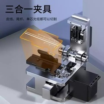 Shanze (SAMZHE) high precision optical fiber cold bonding hot melt skin cable multi-specification cutting knife QGD-01