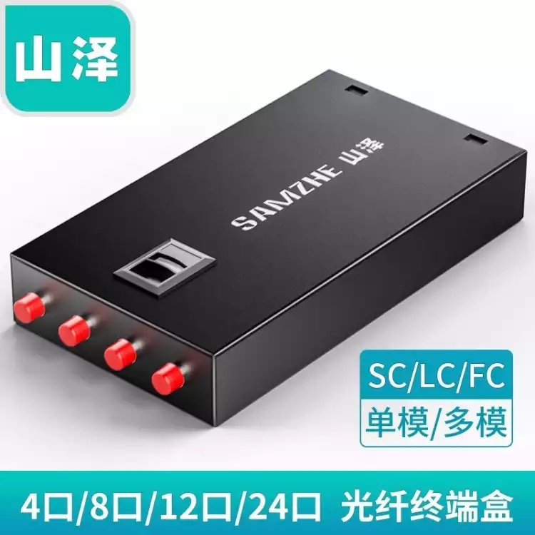 Shanze 4-port 8-port 12-port 24-port fiber optic terminal box SC FC single-mode full with pigtail fiber optic cable FBO-LC4S
