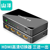 SAMZHE HDMI2 0 HD switcher three in one out HV2-300