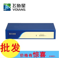 Flying Star VE988S Web Access Certification Management Enterprise Router VE982S Upgrade
