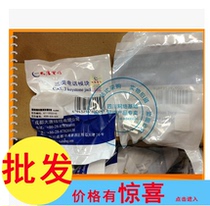 Datang Telecom Telephone Module Voice Module Three Type DTT-M3-1141