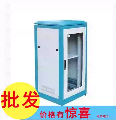 Huayi 1 m 600*600 cabinet network Cabinet 18U cabinet spot support door-to-door pick-up