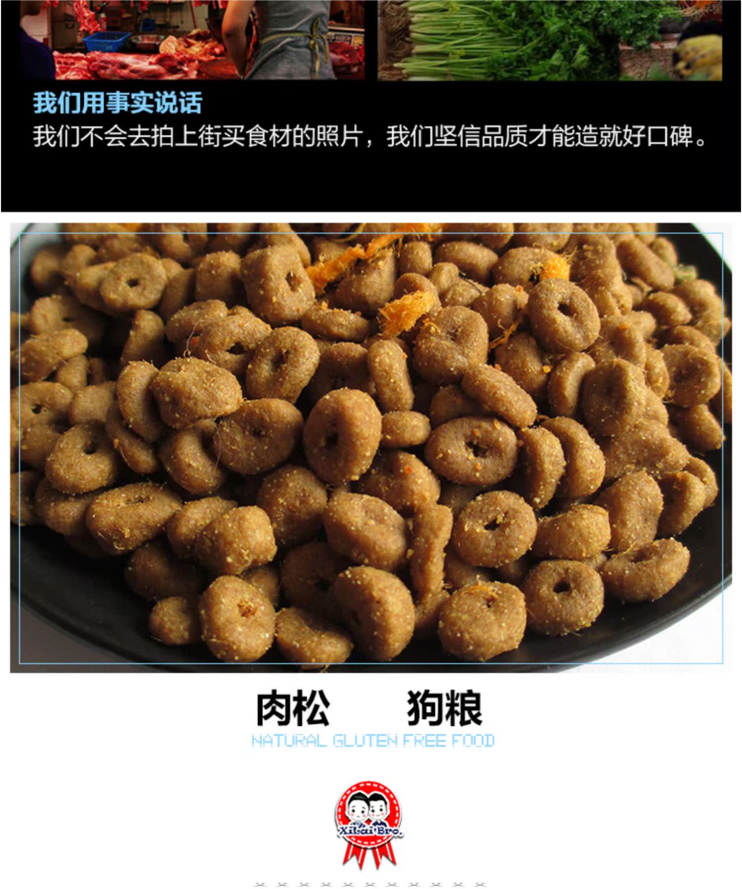 Dinh dưỡng thịt chó thông thức ăn Xilai anh em tự chế thức ăn cho chó tự nhiên chó nhỏ toàn chó thức ăn Teddy VIP hơn gấu 5 kg - Chó Staples đồ ăn cho chó