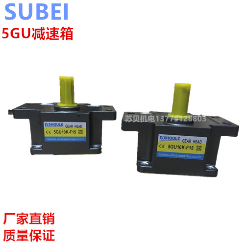 5IK 6IK series gear reduction motor gearbox Square box with ear gear box