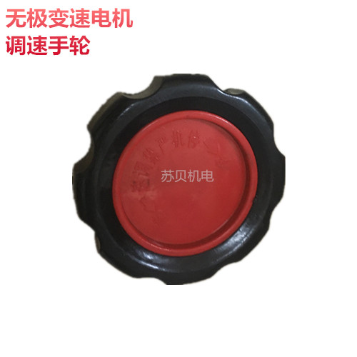Poleless Motor Handwheel MBY Transmission Controller Handwheel
