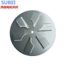 Oven motor fan Blower constant temperature motor fan Dryer motor fan Constant temperature motor fan