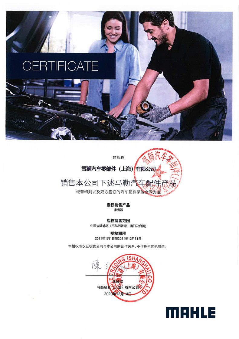 Масляный фильтр 马勒5oc895适配荣威750 mg名爵7机油滤芯