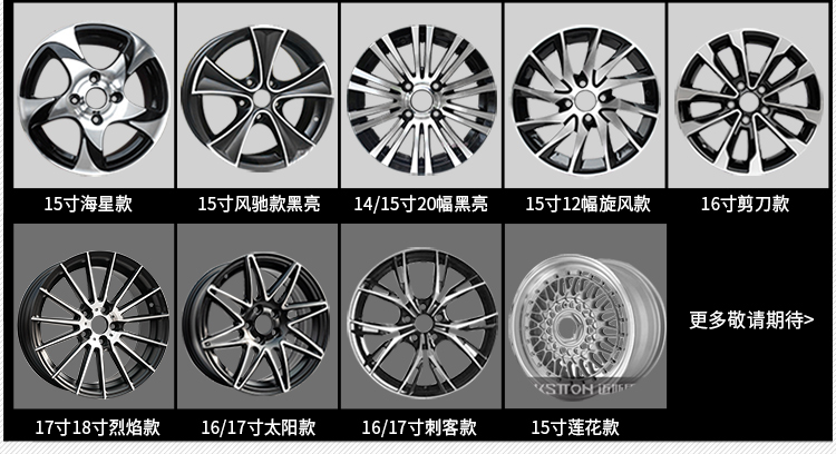 Fit trước Quạt Bin chi Civic Jedgerry 15 16 17 inch nguyên bản xe nhôm bánh xe sửa đổi vòng thép mâm xe ô tô 20 inch